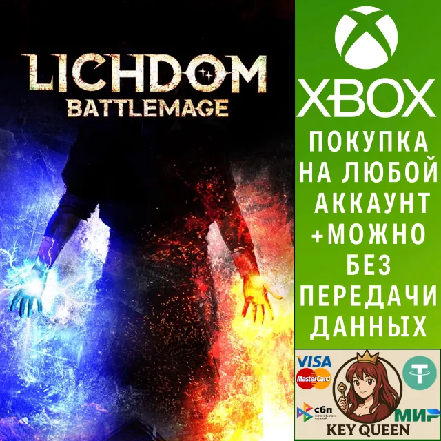 Lichdom: Battlemage Xbox One &amp; Xbox Series X|S