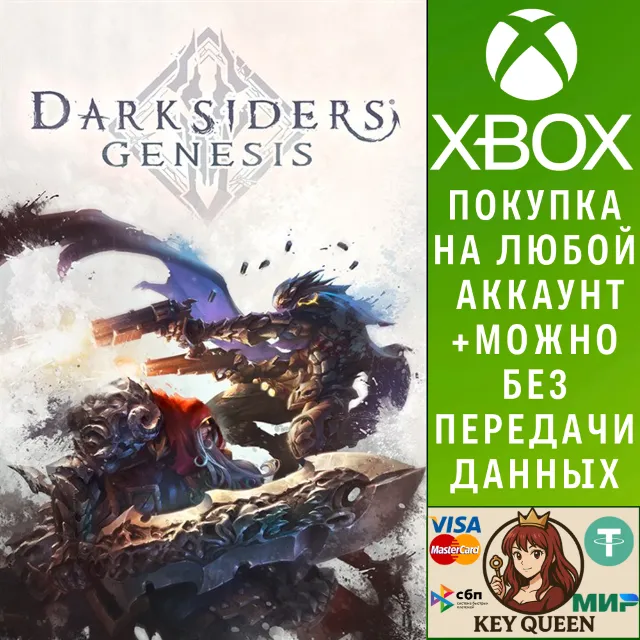 Darksiders Genesis Xbox One &amp; Xbox Series X|S