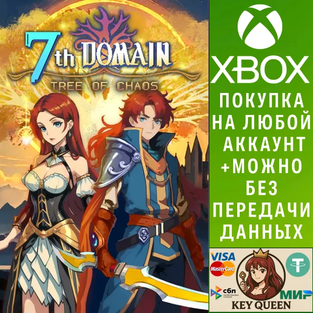 7th Domain: Tree of Chaos Xbox One|X|S &amp; PC