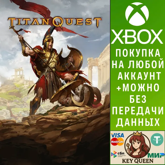 Titan Quest Xbox One &amp; Xbox Series X|S