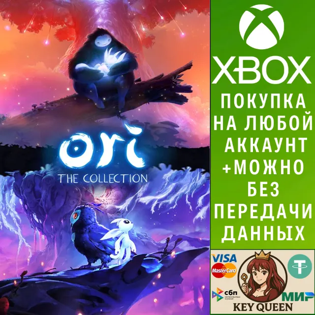 Ori: The Collection Xbox One &amp; Xbox Series X|S &amp; PC