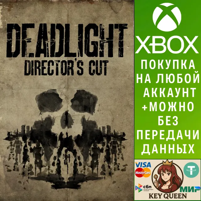 Deadlight: Director's Cut Xbox One &amp; Xbox Series X|S