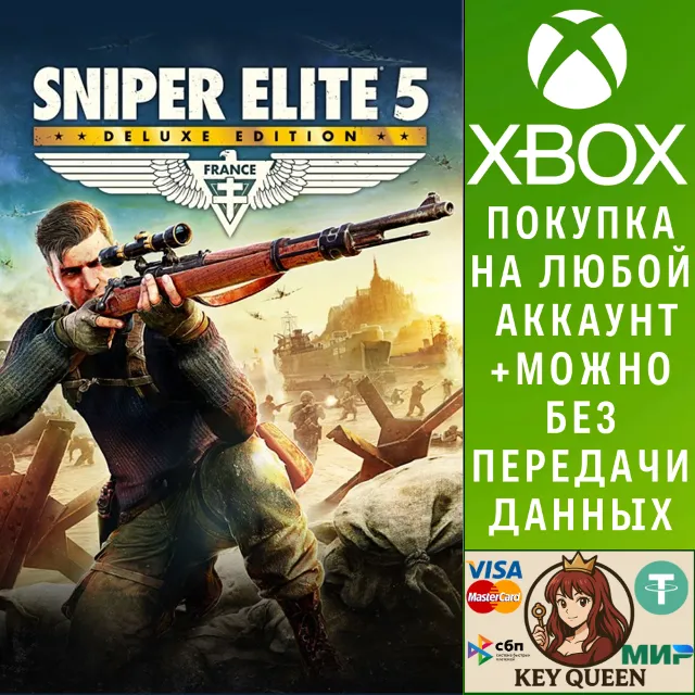 Sniper Elite 5 Deluxe Edition Xbox One|X|S &amp; PC