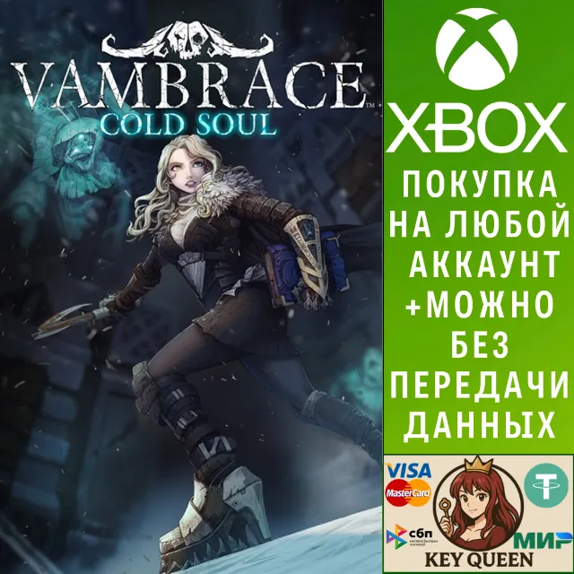 Vambrace: Cold Soul Xbox One &amp; Xbox Series X|S &amp; PC