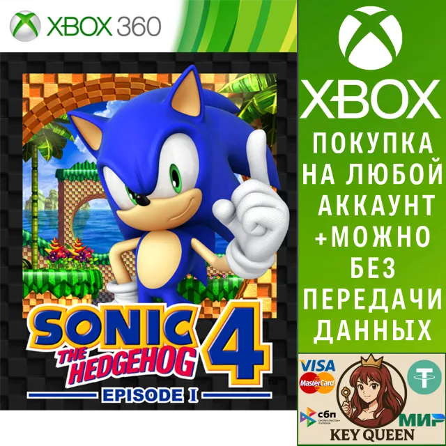 SONIC 4 Episode I Xbox One &amp; Xbox Series X|S