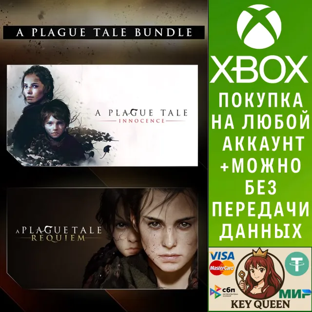 A Plague Tale Bundle Xbox One &amp; Xbox Series X|S