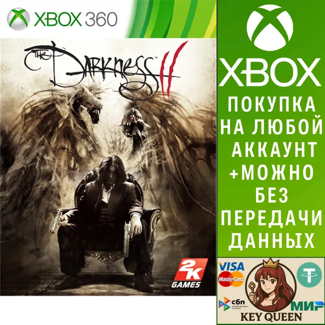 The Darkness II Xbox One &amp; Xbox Series X|S
