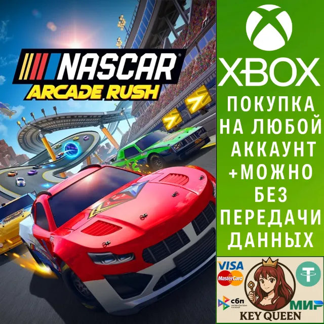 NASCAR Arcade Rush Xbox One &amp; Xbox Series X|S