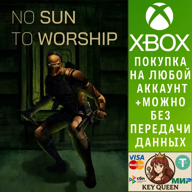 No Sun To Worship Xbox Series X|S &amp; PC