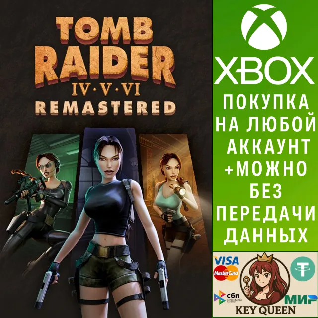 Tomb Raider IV-VI Remastered Xbox One &amp; Xbox Series X|S