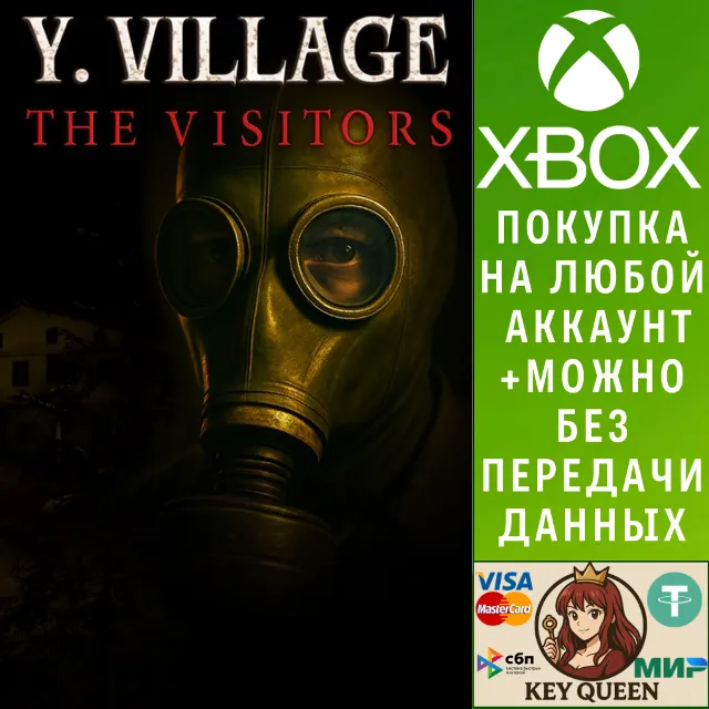 Y. Village - The Visitors Xbox One &amp; Xbox Series X|S