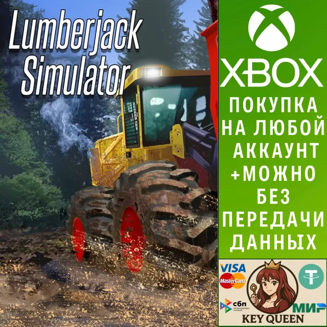 Lumberjack Simulator Xbox One &amp; Xbox Series X|S