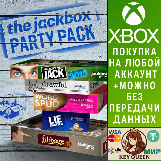 The Jackbox Party Pack Xbox One &amp; Xbox Series X|S