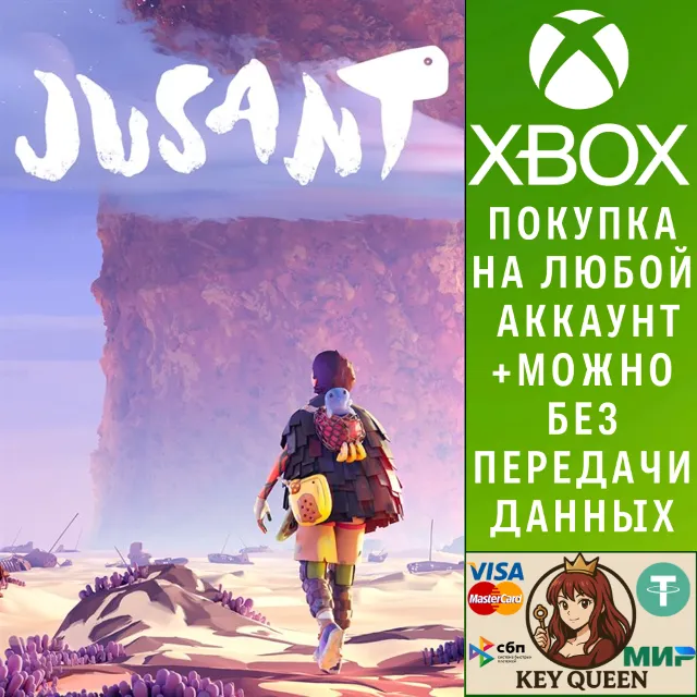 Jusant Xbox Series X|S &amp; PC