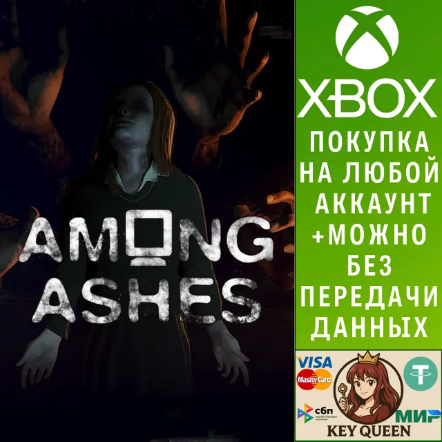 Among Ashes Xbox Series X|S