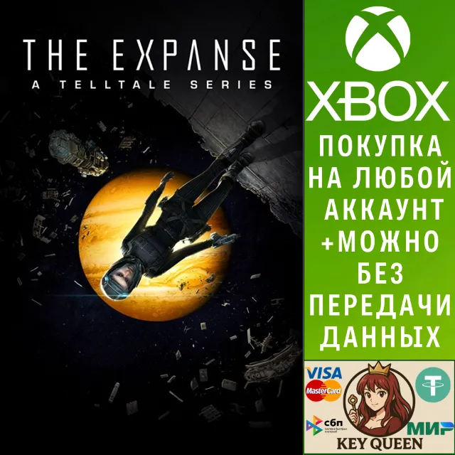 The Expanse: A Telltale Series Xbox One|X|S