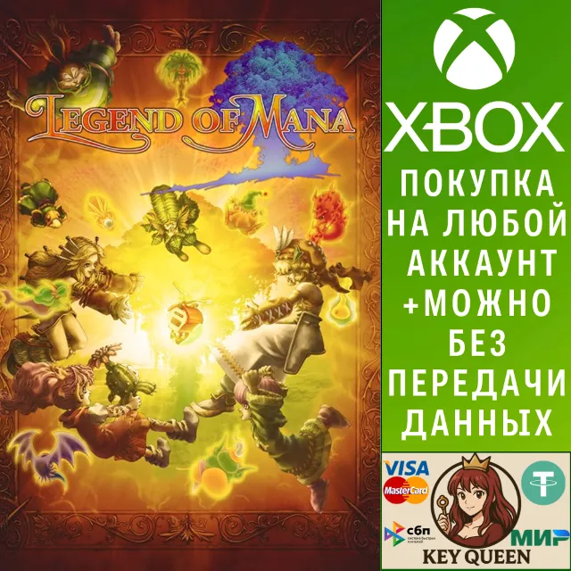 Legend of Mana Xbox Series X|S &amp; PC