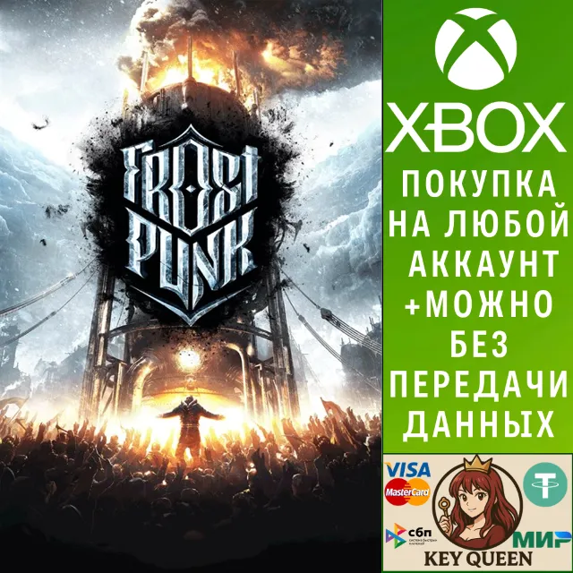 Frostpunk: Console Edition Xbox One &amp; Xbox Series X|S
