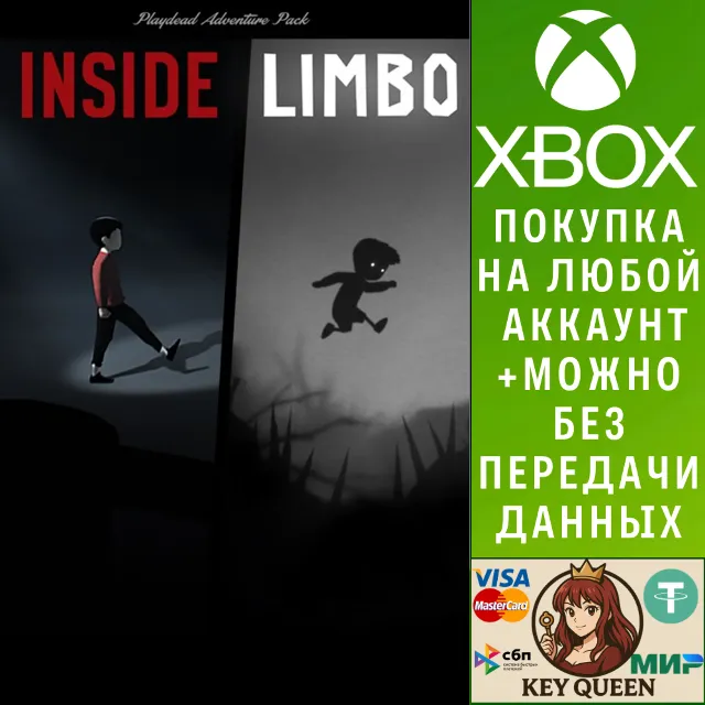 INSIDE &amp; LIMBO Bundle Xbox One &amp; Xbox Series X|S
