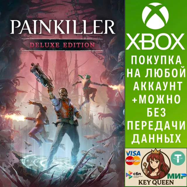 Painkiller: Deluxe Edition Xbox Series X|S