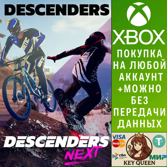 Descenders Ultimate Bundle Xbox One|X|S &amp; PC