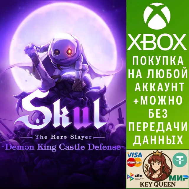 Skul: The Hero Slayer Xbox One &amp; Xbox Series X|S &amp; PC