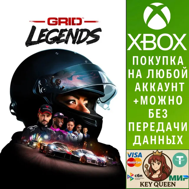 GRID Legends Xbox One &amp; Xbox Series X|S