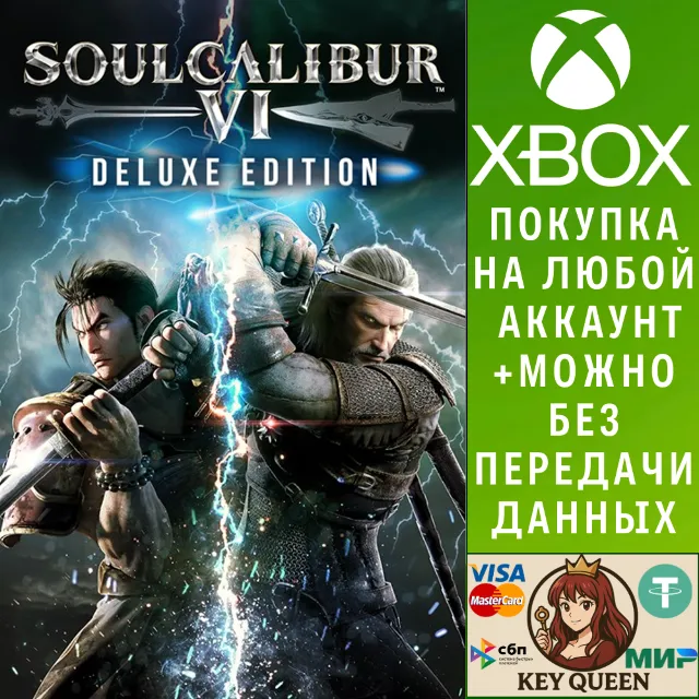 SOULCALIBUR VI Deluxe Edition Xbox One|X|S