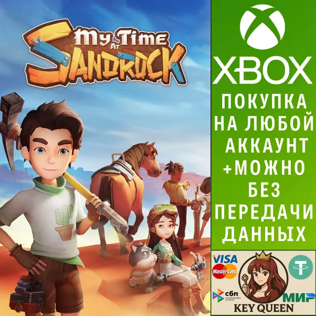 My Time at Sandrock Xbox One &amp; Xbox Series X|S &amp; PC