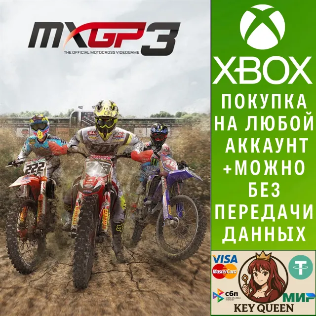MXGP3 Xbox One &amp; Xbox Series X|S