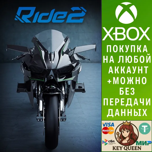 Ride 2 Xbox One &amp; Xbox Series X|S