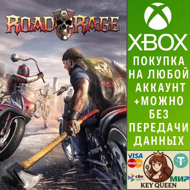 Road Rage Xbox One &amp; Xbox Series X|S