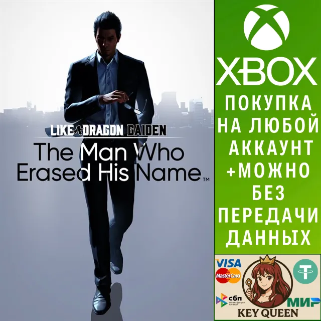 Like a Dragon Gaiden: The Man Who Erased His Na Xbox&amp;PC