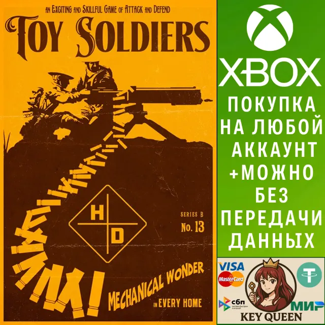 Toy Soldiers HD Xbox One &amp; Xbox Series X|S