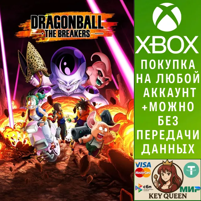 DRAGON BALL: THE BREAKERS Xbox One &amp; Xbox Series X|S