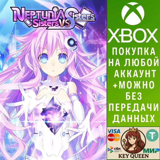 Neptunia: Sisters VS Sisters Xbox One|X|S &amp; PC