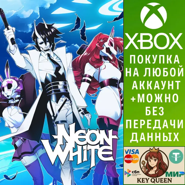Neon White Xbox One &amp; Xbox Series X|S &amp; PC