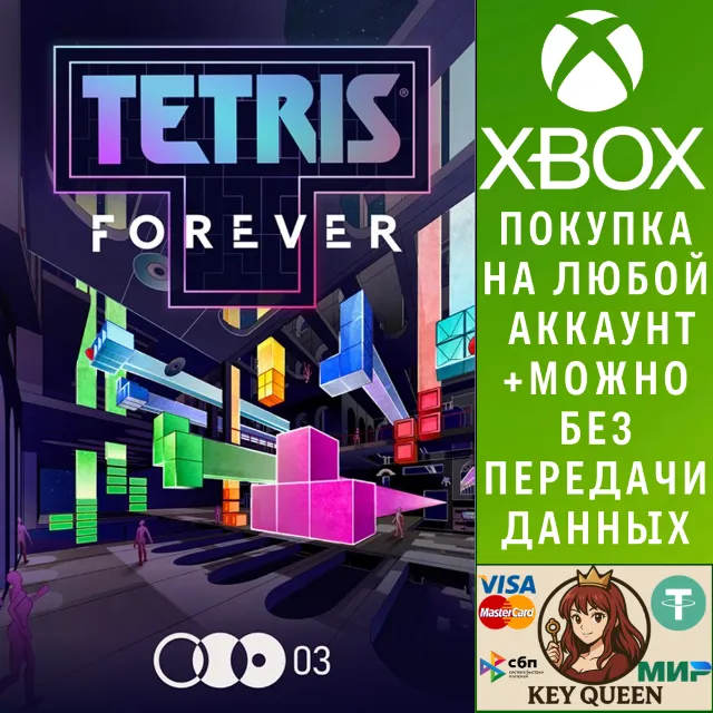 Tetris® Forever Xbox One &amp; Xbox Series X|S