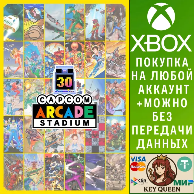 Capcom Arcade Stadium Bundle Xbox One &amp; Xbox Series X|S