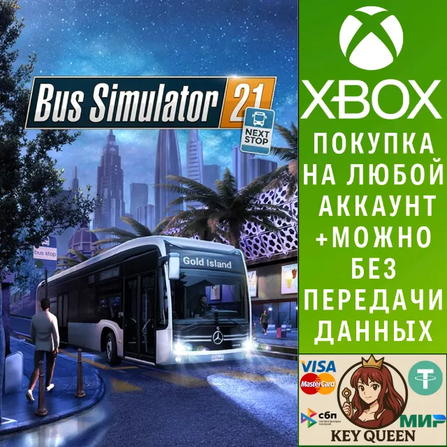 Bus Simulator 21 Next Stop Xbox One|X|S &amp; PC