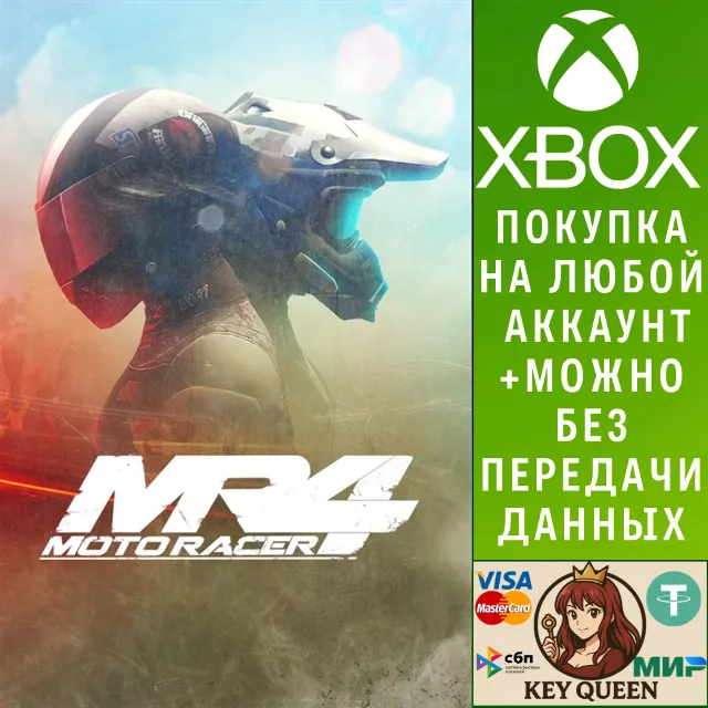 Moto Racer 4 Xbox One &amp; Xbox Series X|S