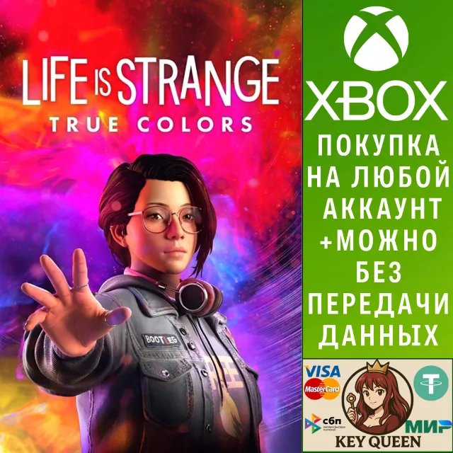Life is Strange: True Colors Xbox One|X|S &amp; PC