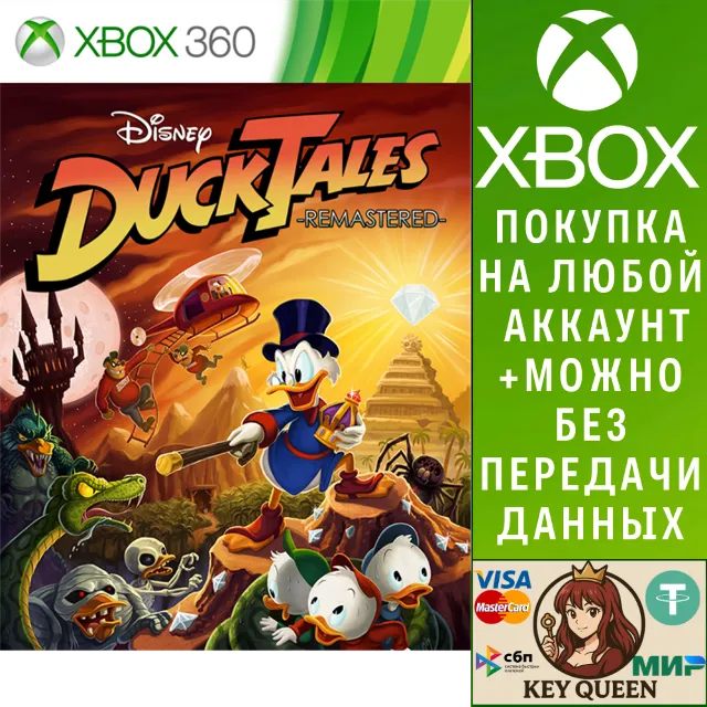 DuckTales: Remastered Xbox One &amp; Xbox Series X|S