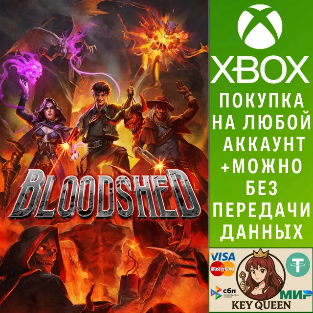 Bloodshed Xbox One &amp; Xbox Series X|S