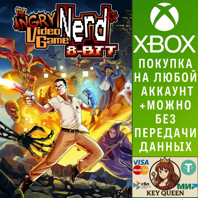 Angry Video Game Nerd 8-bit Xbox One &amp; Xbox Series X|S
