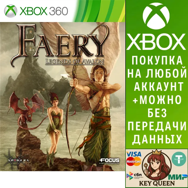 Faery: Legends of Avalon Xbox One &amp; Xbox Series X|S