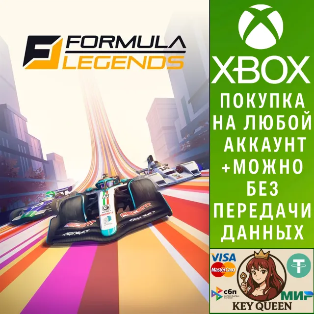 Formula Legends Xbox One &amp; Xbox Series X|S &amp; PC