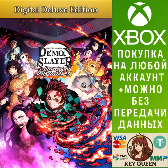 Demon Slayer -Kimetsu no Yaiba- The Hinokami Chron Xbox