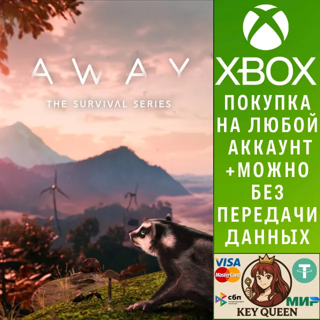 Away : The Survival Series Xbox One &amp; Xbox Series X|S