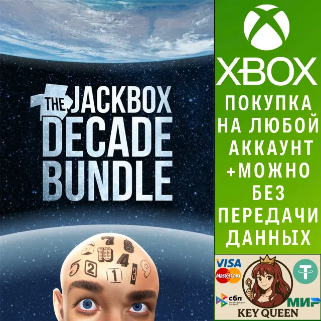The Jackbox Decade Bundle Xbox One|X|S &amp; PC